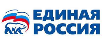 В Черногорске депутаты, члены фракции "Единая Россия" проведут приёмы граждан